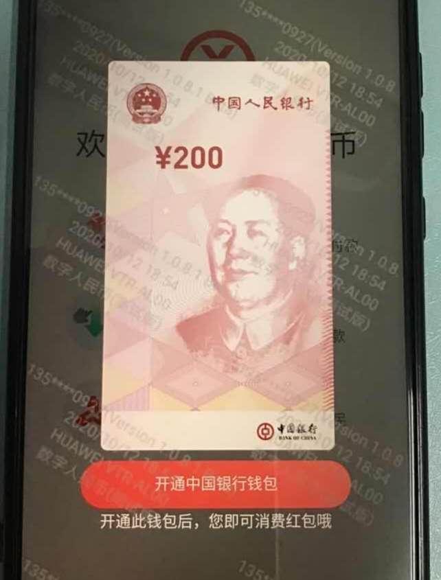 tp钱包苹果ios-TP 钱包：iOS 系统上的数字生活变革，安全与便捷的完美结合