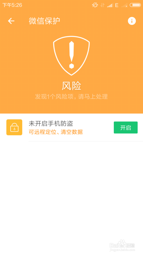 帐号共享手机游戏有哪些_手机游戏共享帐号_帐号共享手机游戏会封号吗