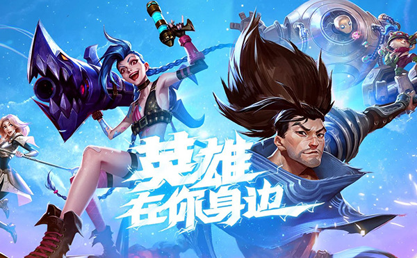 英雄联盟av_英雄联盟avoidless_英雄联盟AVS
