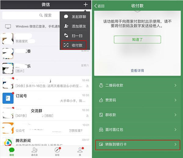 钱包英语_tp钱包ios_钱包怎么折