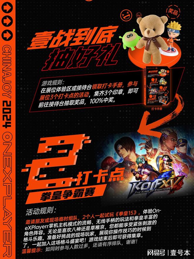 手机游戏平台百-手机游戏平台：让你随时随地畅玩的游乐场，乐趣无穷