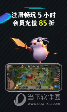 平台手机游戏代理_平台手机游戏工作室试玩项目_手机游戏平台百