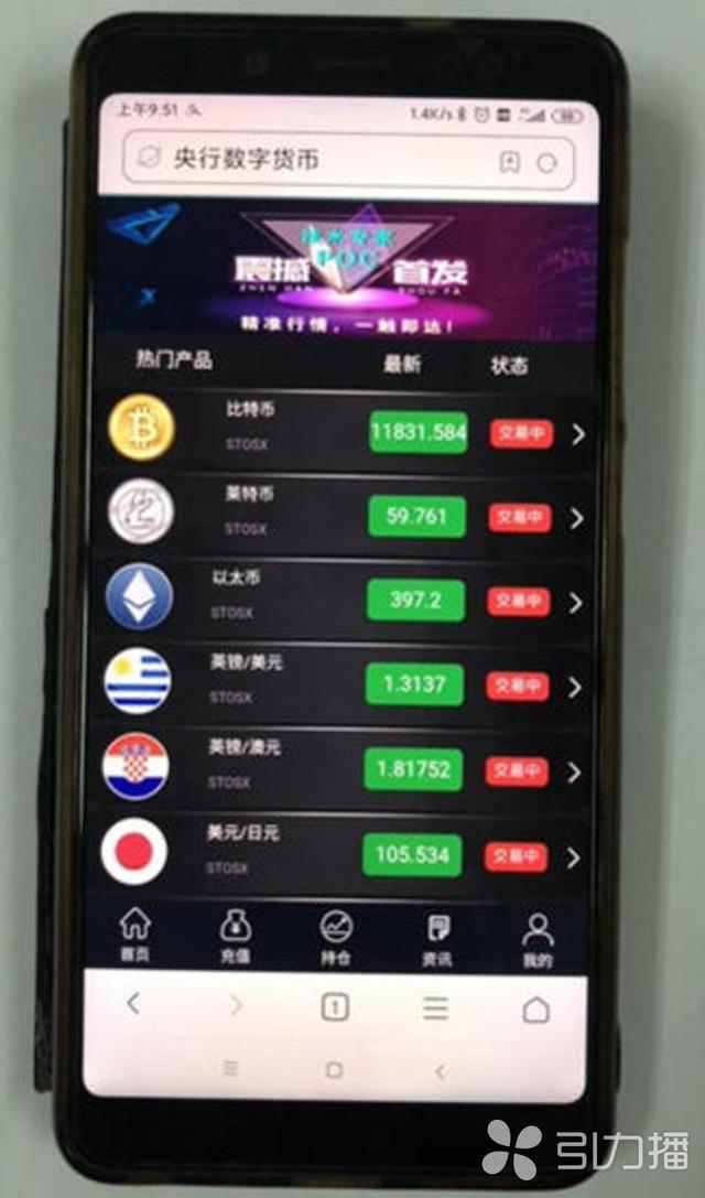 tp钱包网页版-TP 钱包网页版：安全便捷的数字货币管理神器
