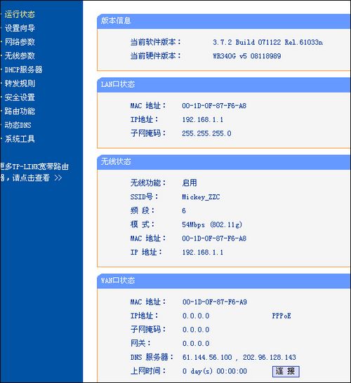 iostp_iostp_iost批量转账