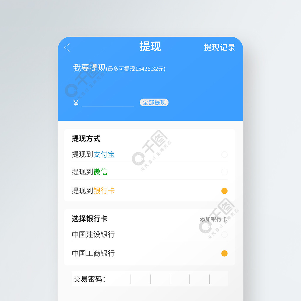 tp路由器app_使用时间_app tp wallet如何使用