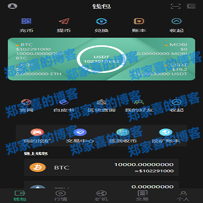 tp钱包空投_2021最新钱包空投_钱包空投