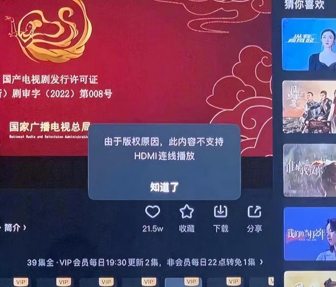 兔影视网_兔影网电视剧tuning_兔六电影网
