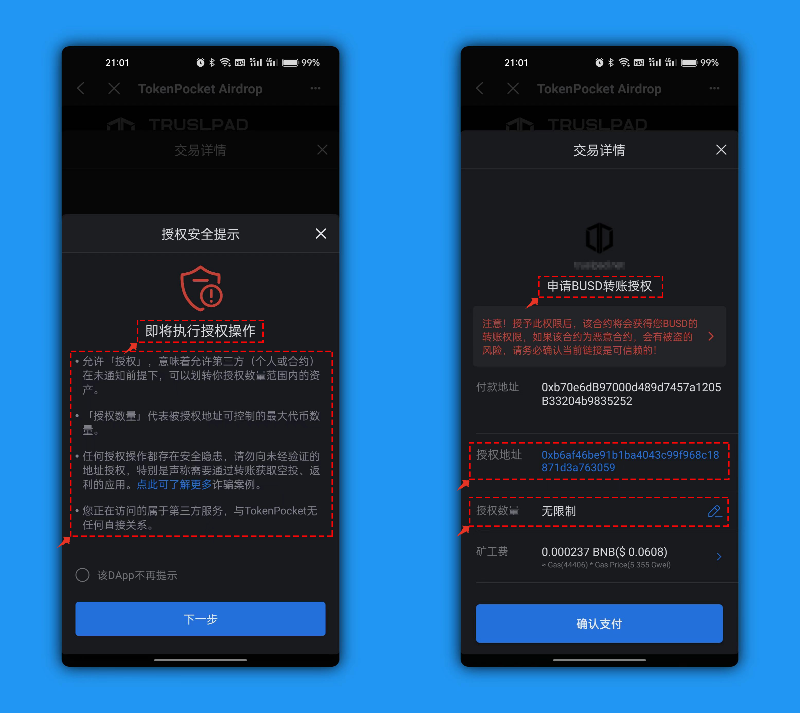 tp钱包pc端-TP 钱包 PC 端：数字宝藏箱，安全便捷的加密货币管理神器