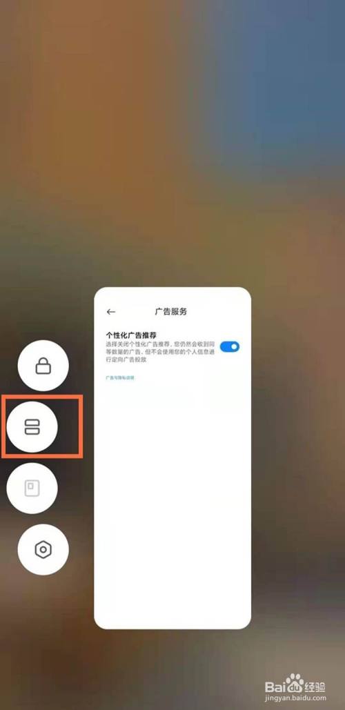手机如何游戏分屏_分屏手机游戏推荐_分屏手机游戏软件