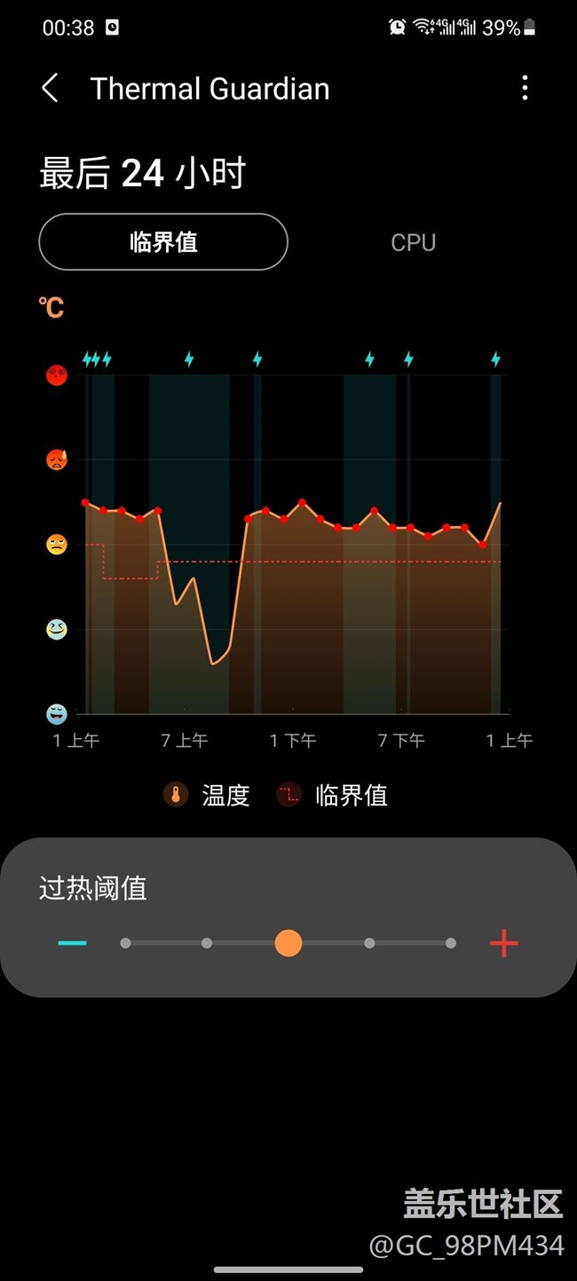 玩游戏温控好的手机_玩游戏温度低的手机_智能手机玩游戏温度