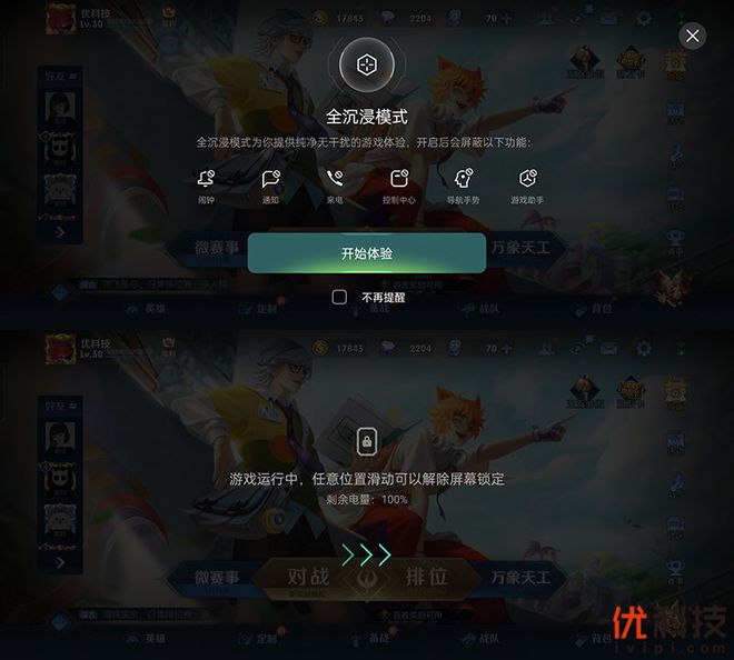 手机游戏分享_手机游戏分享平台推荐_手机游戏fenxi