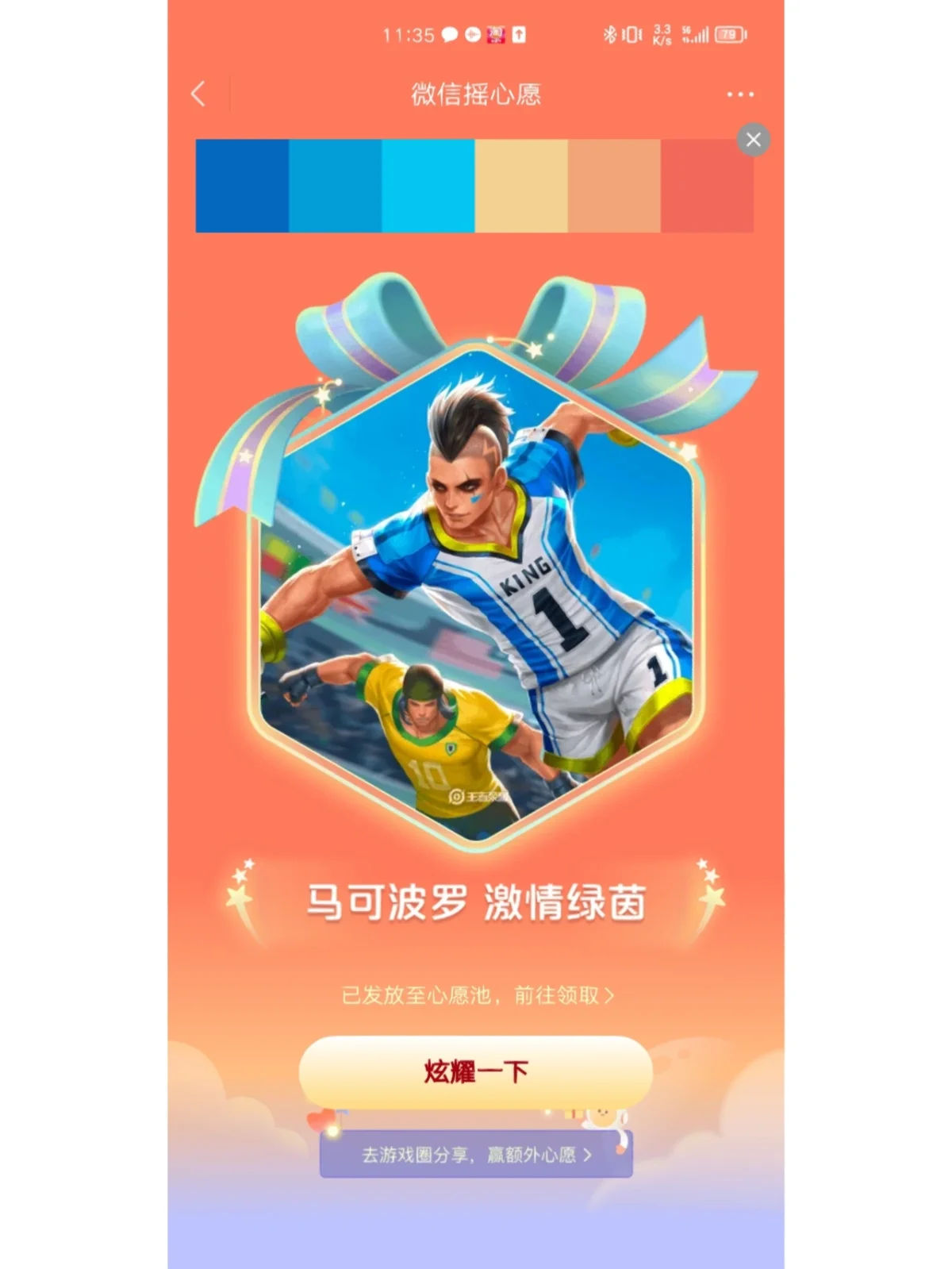 手机游戏今日_今日游戏手游_今日手机游戏开服时间表