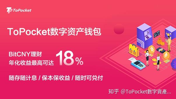 pi钱包最新版本下载_tp钱包最新版本下载2023_tp钱包最新版本下载