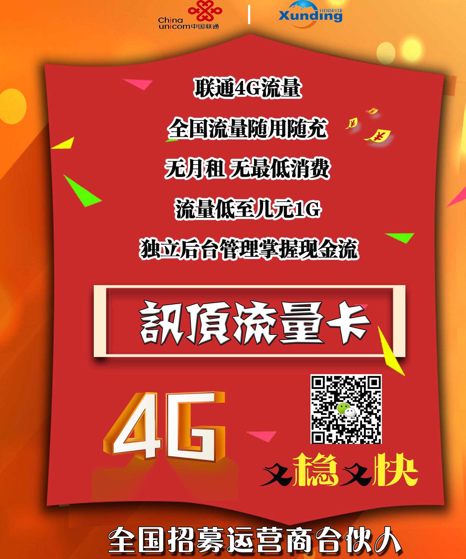 流氓软件手机下载大全_流氓游戏软件app免费_手机流氓游戏软件