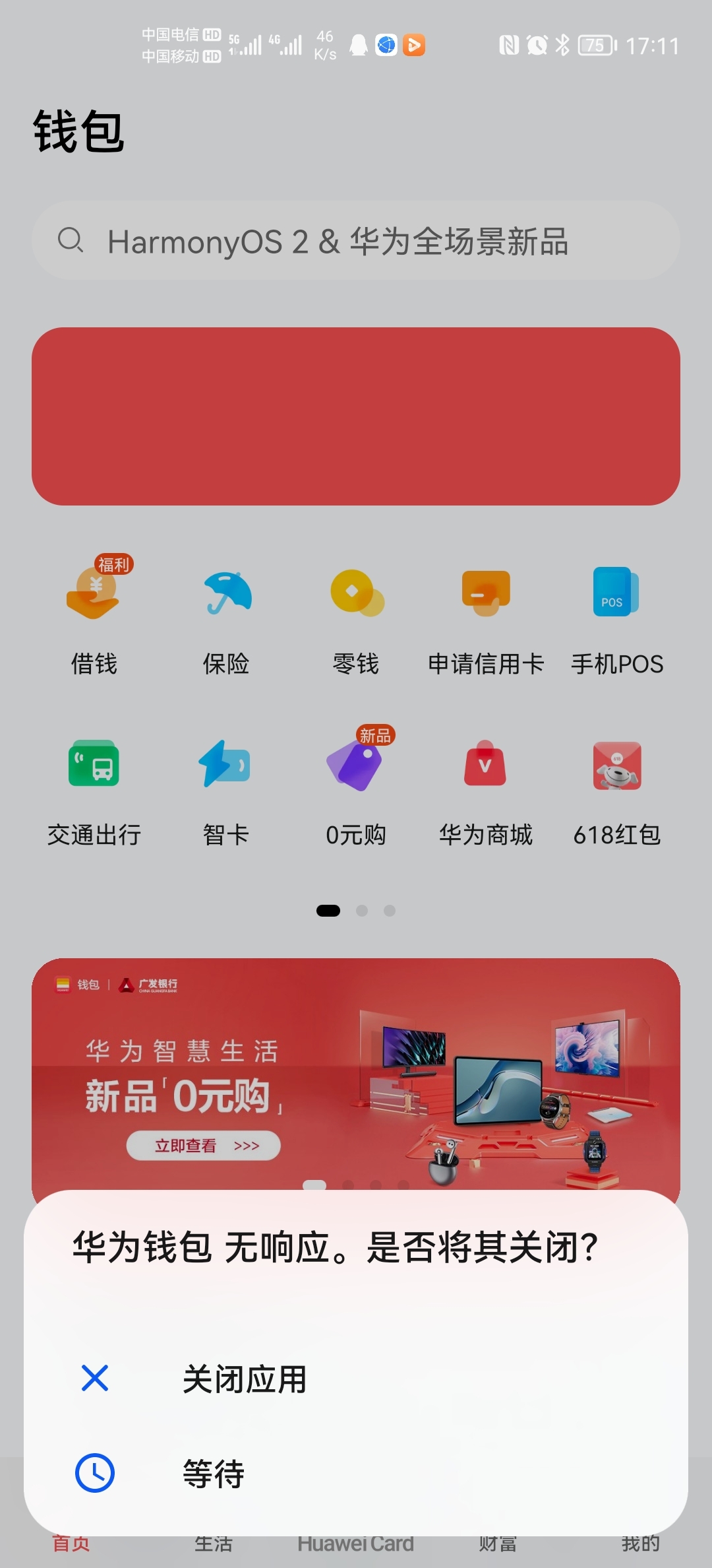 钱包版型制作图尺寸_tp钱包ios版_钱包版本低怎么升级