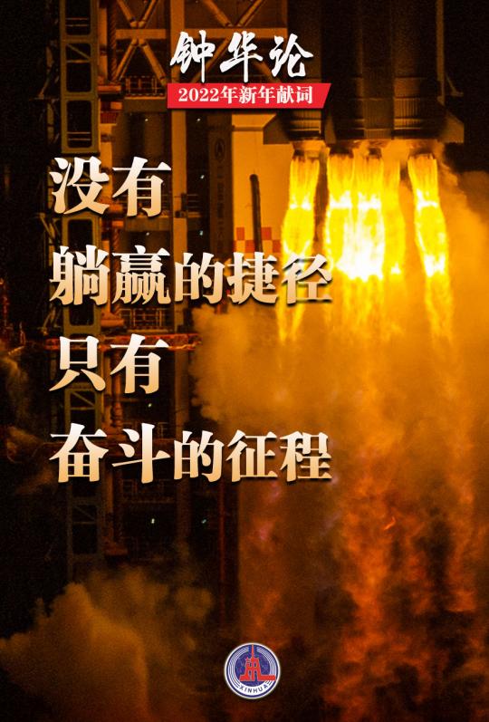 里年什么意思_里年闪_2022年里