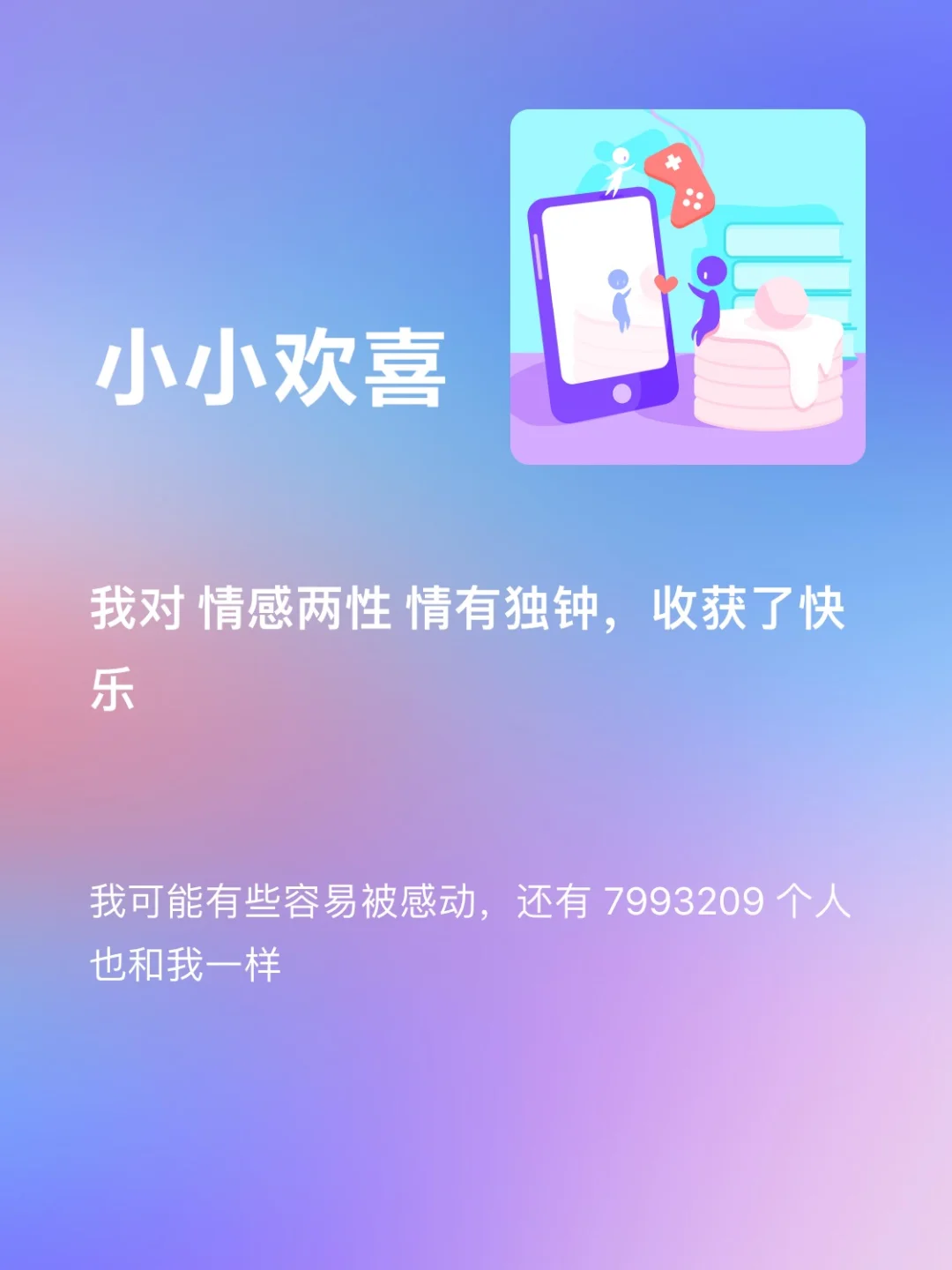 手机单机情趣游戏_情趣单机手机游戏大全_安卓情趣游戏