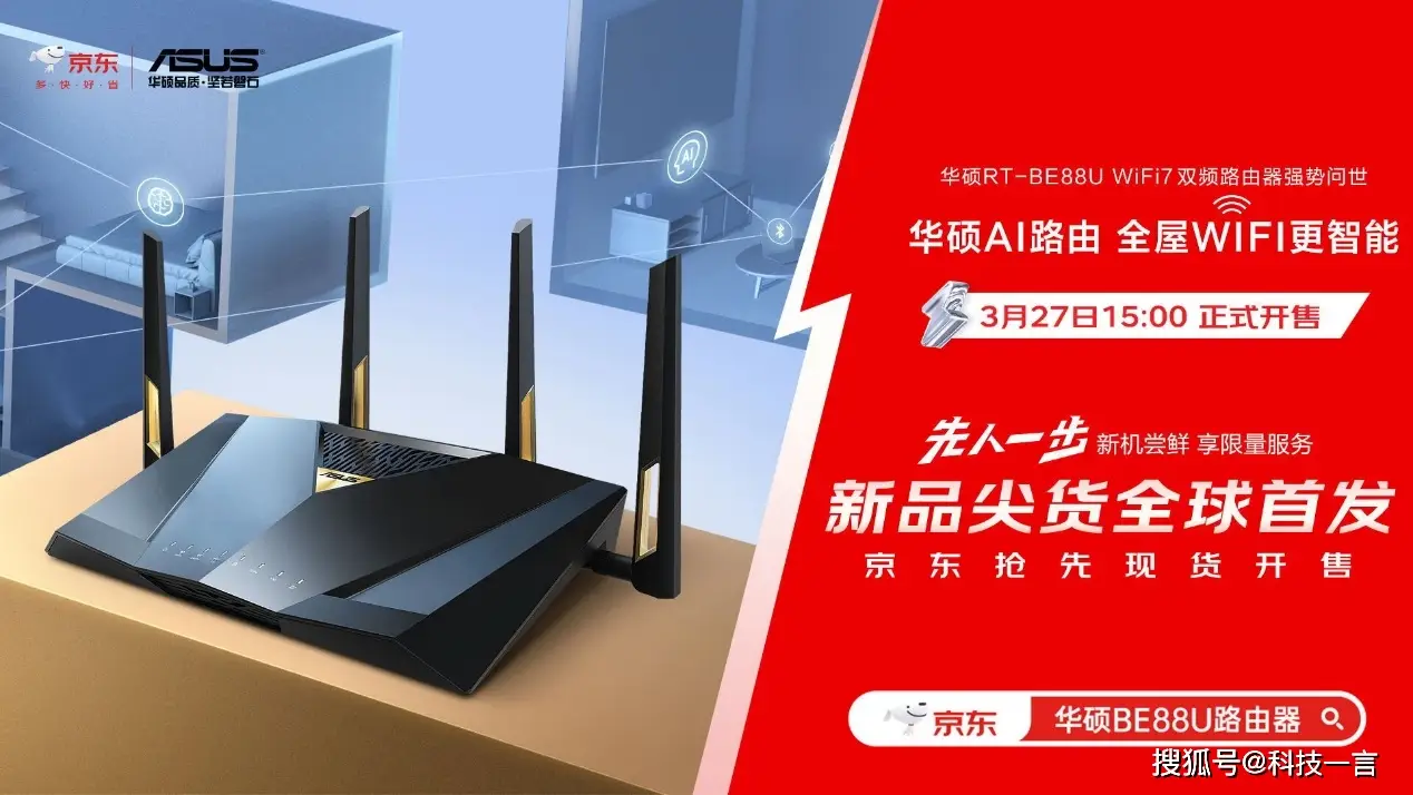 最新tp路由器管家app_使用时间_app tp wallet如何使用