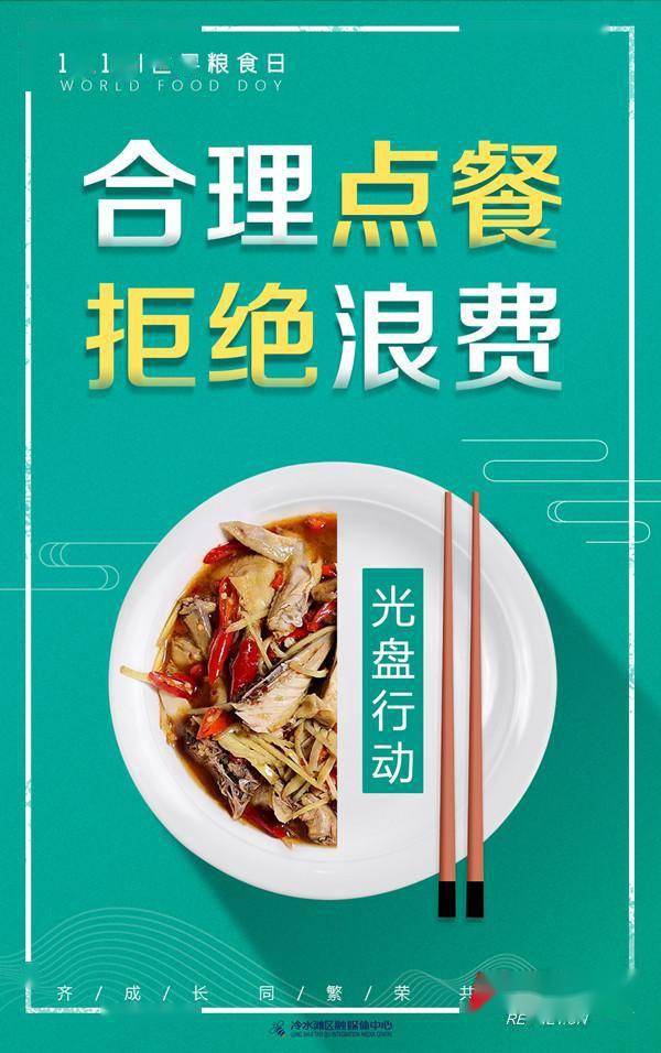 每年的几月为世界粮食纪念日_世界粮食日是每年的几月几日_每年的粮食