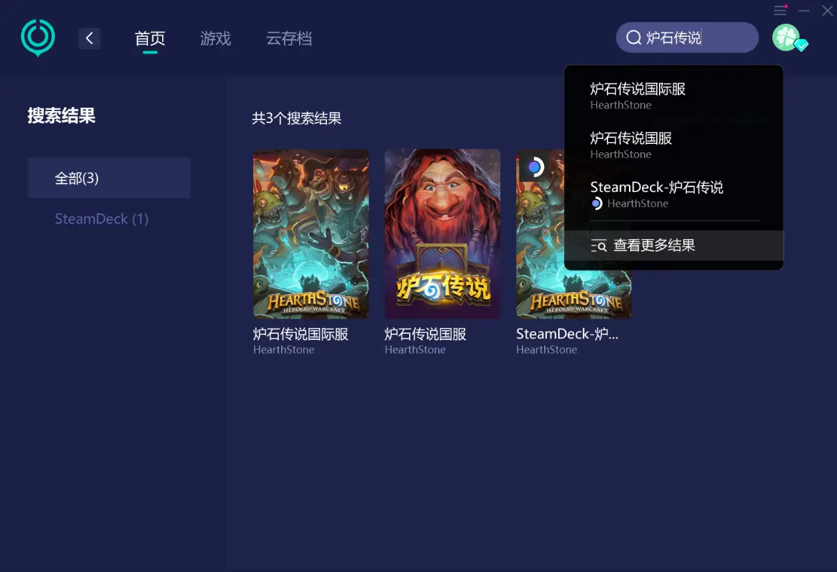 苹果手机游戏盛大官网_盛大手游平台app_盛大游戏手机app