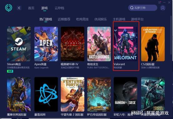 盛大游戏手机app_苹果手机游戏盛大官网_盛大手游平台app