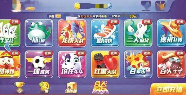 盛大游戏手机app_盛大手游平台app_苹果手机游戏盛大官网