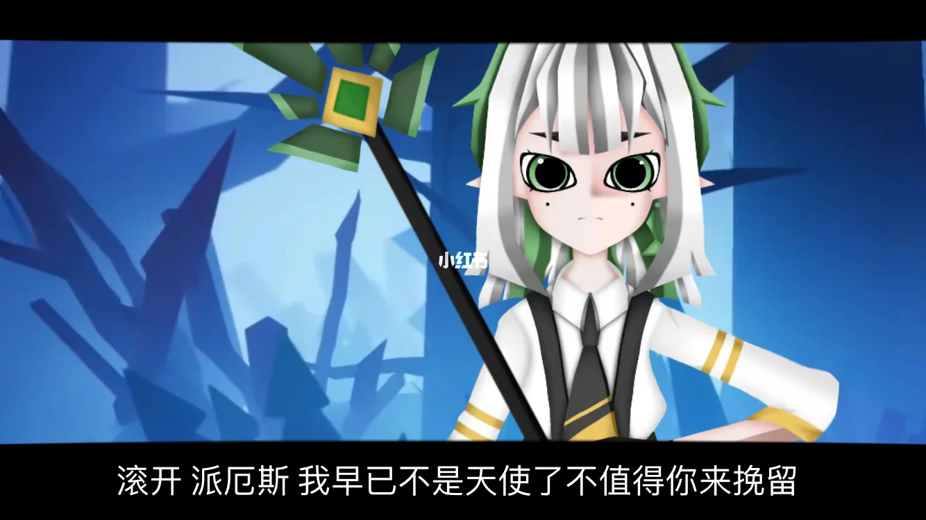 凹凸世界厄派斯图片_凹凸世界派厄斯_凹凸世界派厄斯赞德