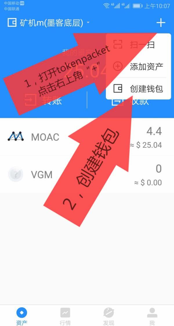超实用!一分钟掌握“tp”钱包下载攻略,医疗卫生改革必备工具!_卫生改革目标_卫生改革的步骤