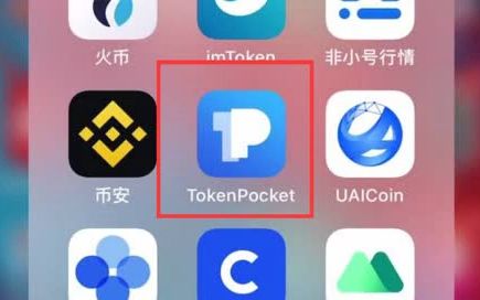 2023最新版tp钱包官方下载_钱包下载官网_钱包app官方下载