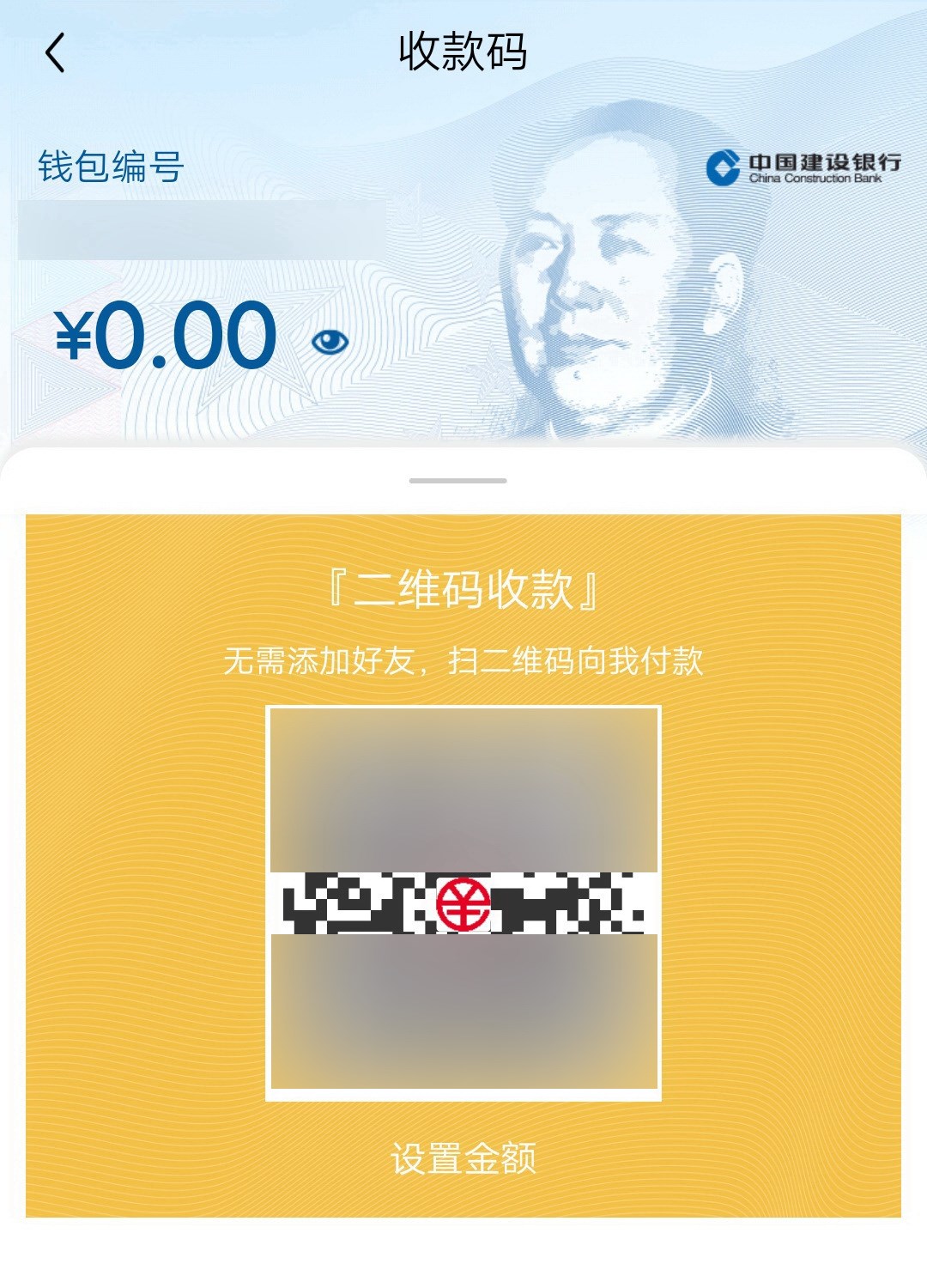 2021最新钱包空投_tp钱包空投_钱包空投骗局