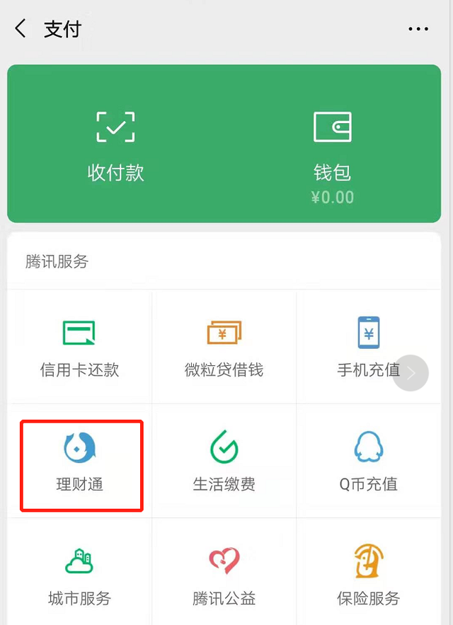 钱包端核身_tp钱包pc端_钱包客户端