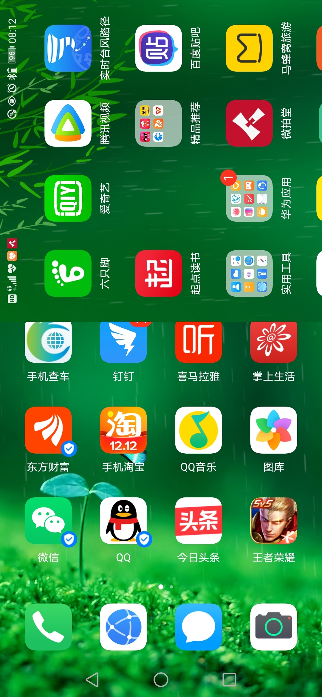 游戏闪退对手机有没有坏处_手机打游戏闪退怎么办_办闪退打手机游戏有影响吗