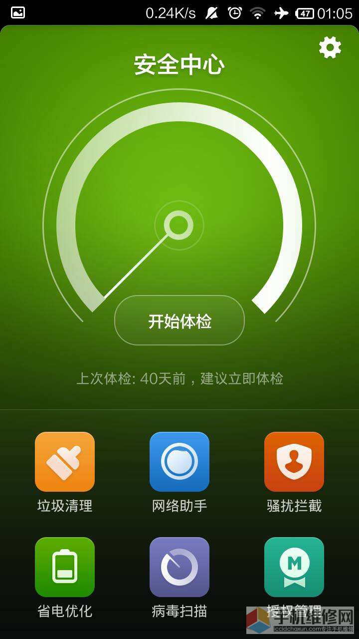 游戏闪退对手机有没有坏处_手机打游戏闪退怎么办_办闪退打手机游戏有影响吗