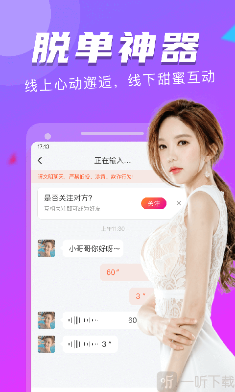 手机可以玩的恋爱游戏_恋爱玩的手机游戏_适合玩vr的手机游戏恋爱