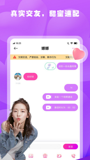 手机可以玩的恋爱游戏_恋爱玩的手机游戏_适合玩vr的手机游戏恋爱