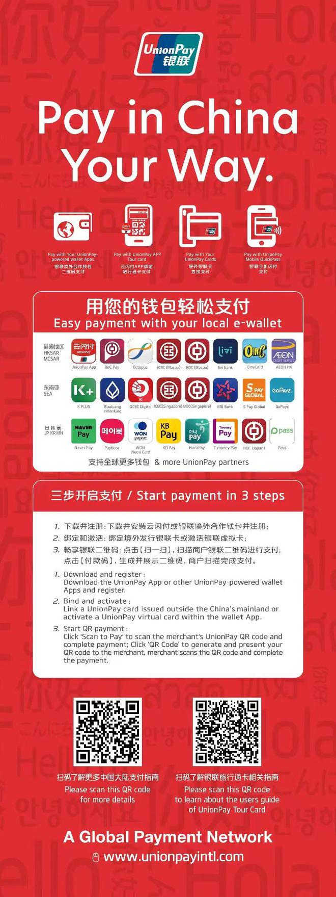 钱包下载官网_tokenpocket.pro tp钱包下载_钱包下载官方最新版本安卓