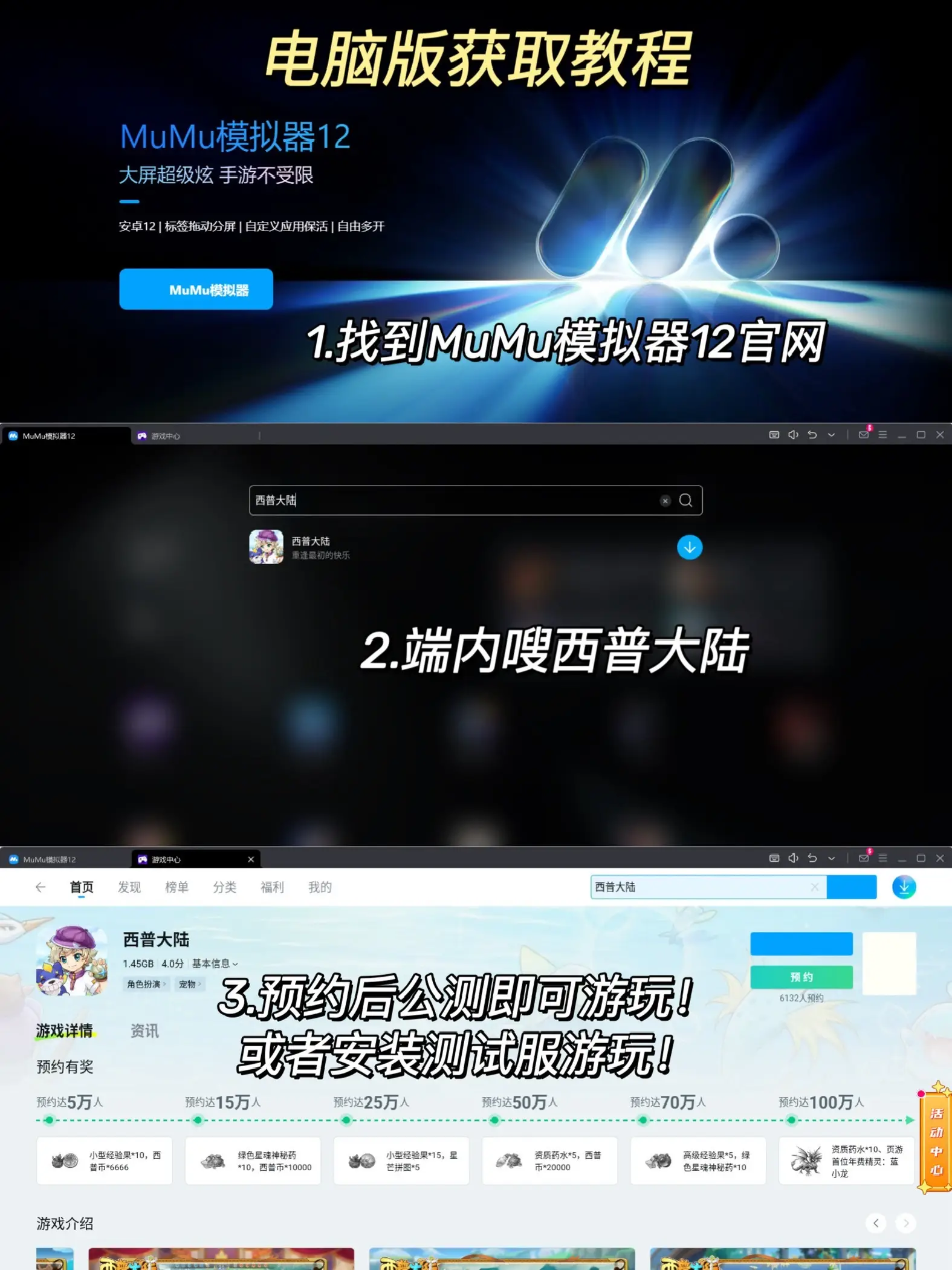 屏蔽手机游戏的软件_手机屏蔽游戏软件_手机怎么屏蔽下载游戏呢
