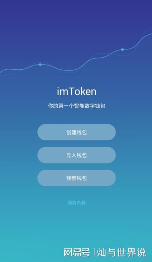 钱包登录密码忘记怎么找回_tp钱包登录_vivo钱包登录