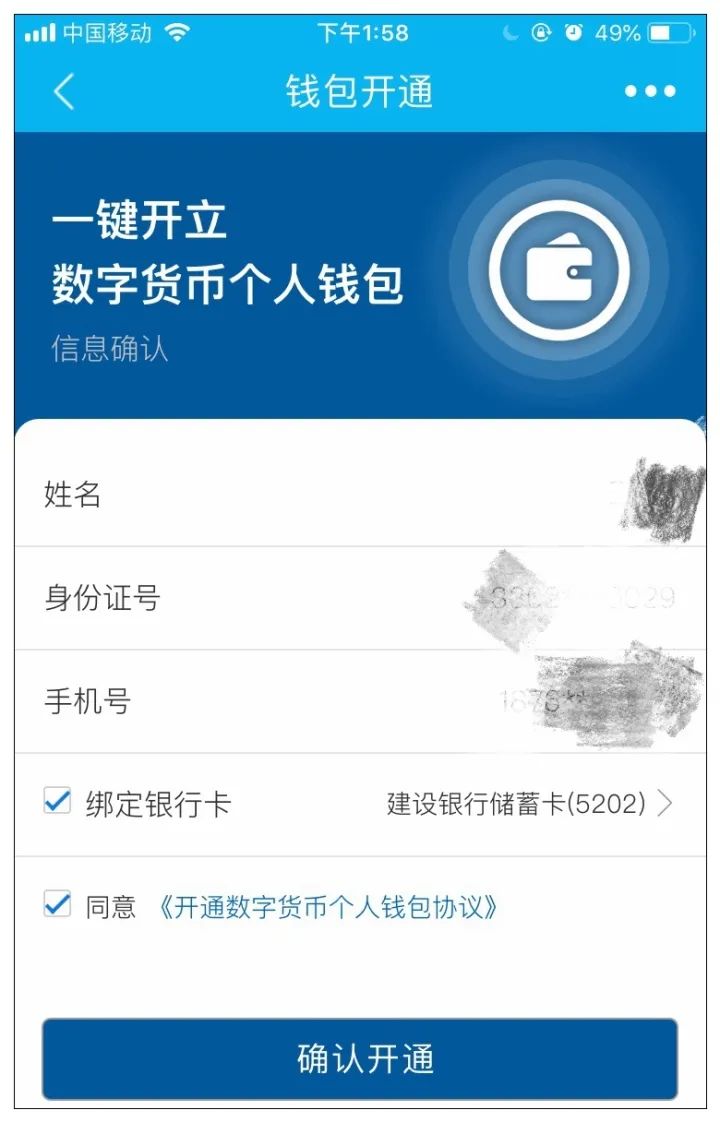 tp钱包登录_钱包登录密码忘记怎么找回_vivo钱包登录