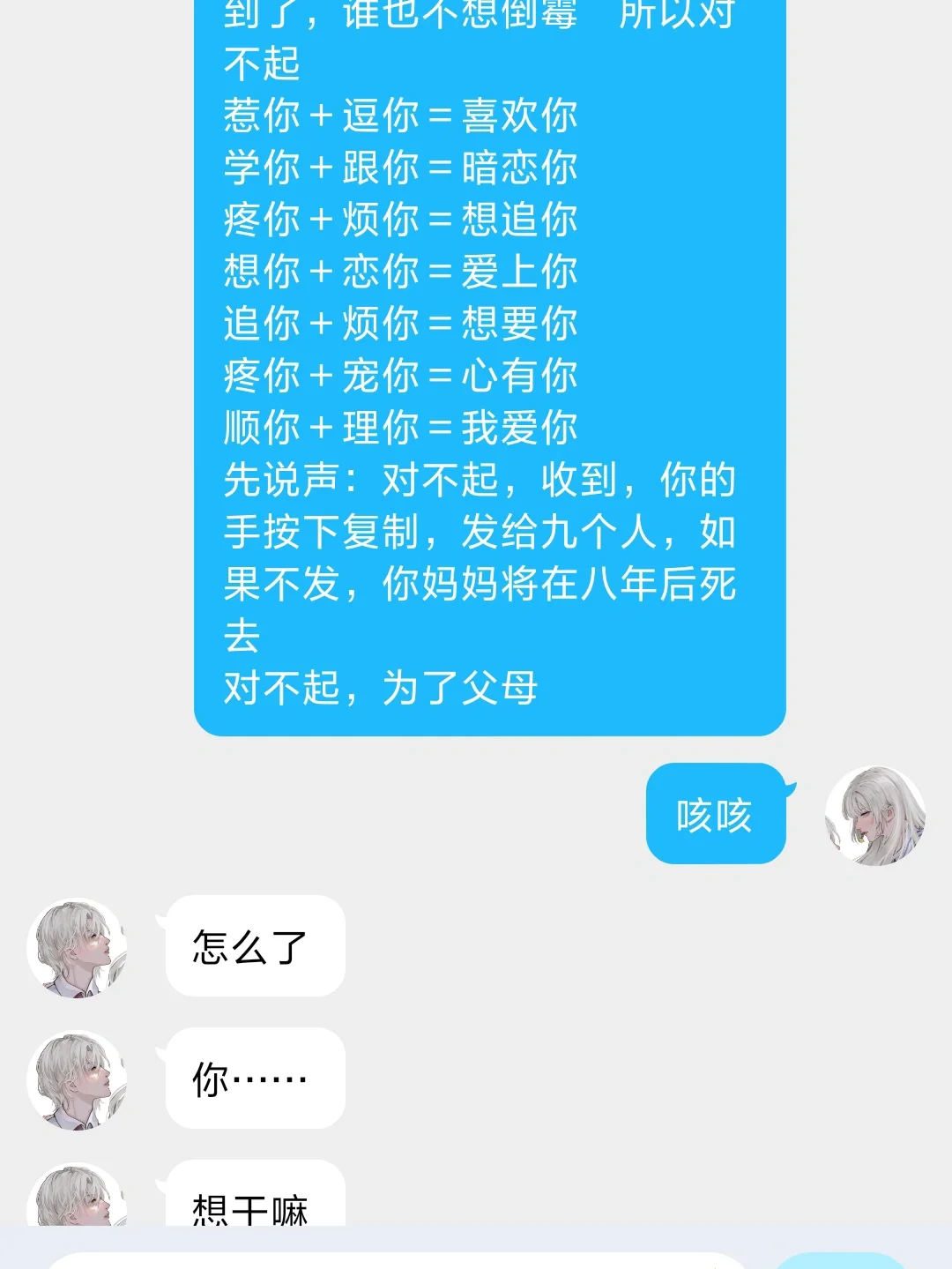上海阅文信息技术有限公司-阅文：从青春记忆到商业化转变，它还是我们的情感寄托吗？