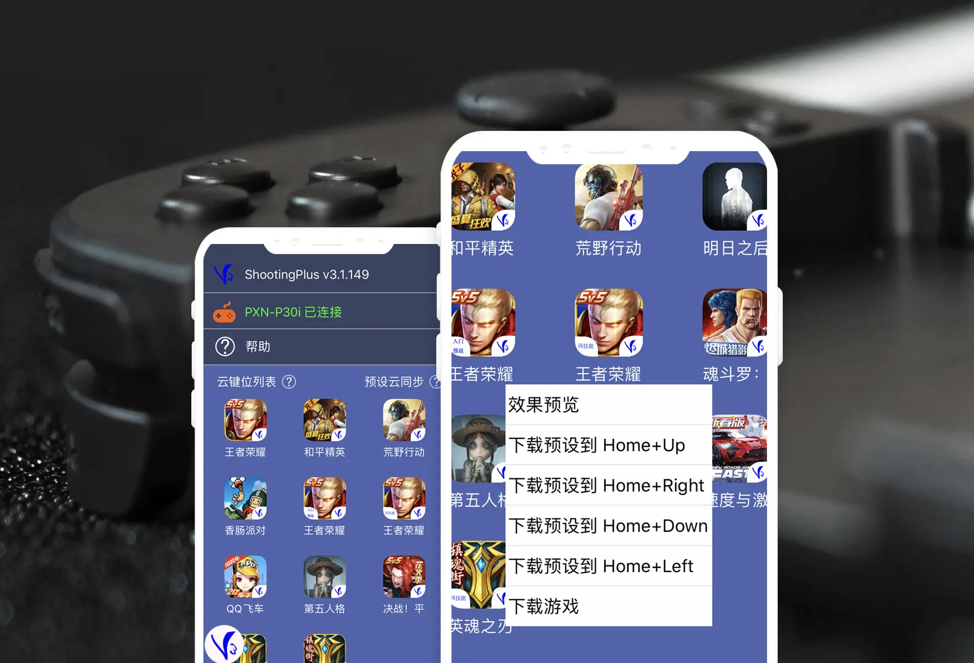 手机手柄游戏什么好玩_好玩手柄手机游戏推荐_十大必玩手柄手机游戏