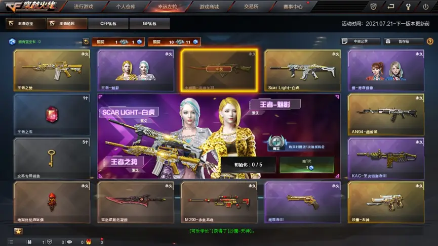 统治类手机游戏有哪些_统治游戏_手机统治类游戏