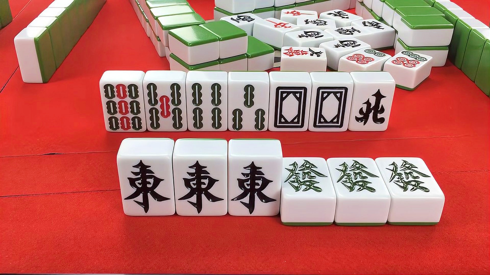 混全带幺九：麻将桌上的心跳加速与生活起伏不定