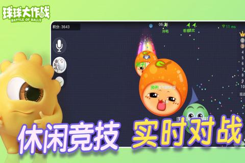 手机游戏联机的手游_联机手游游戏大全_联机手游小游戏