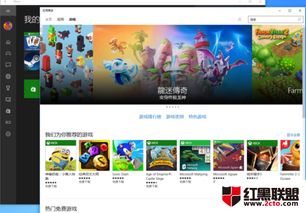 win10能玩的游戏
