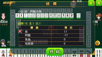 八张牌游戏