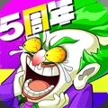 作妖计安卓版满v无限元宝 
