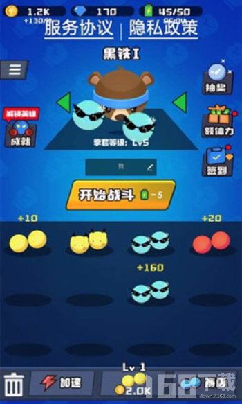 烹饪发烧友安卓正版 