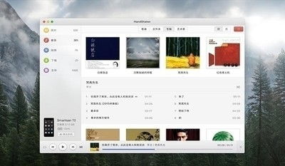 mac系统管理安卓,跨平台操作新体验