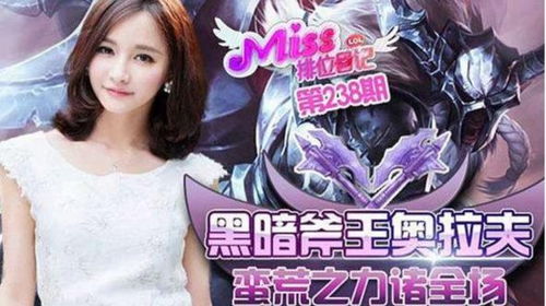 新手游戏主播